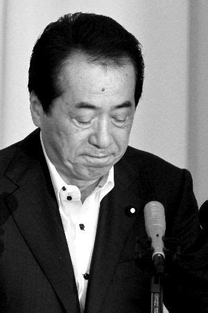日本前首相菅直人批评政府重启核电站计划|菅直人|核电站_新浪新闻