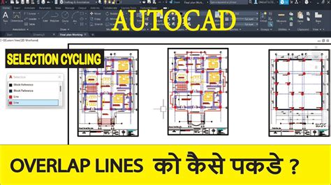 Image result for AutoCAD How to Remove Layout Frame