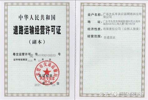 天津办理天津医疗器械生产许可证 - 知乎