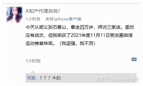 大神都不会轻易告诉你的网站可以让薪资翻5倍的设计网站！干货分享_笑哥共享网_最全的网站建设,SEO教程网_最专业的干货软件技术共享网站