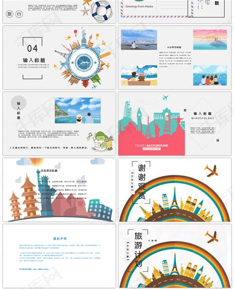 杂志风旅游宣传画册PPT模板下载_熊猫办公