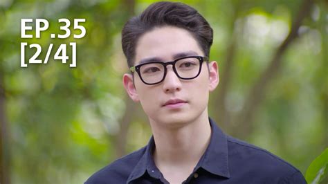 EP.35 [2/4] | บุหลันมันตรา - ดูซีรี่ส์ออนไลน์