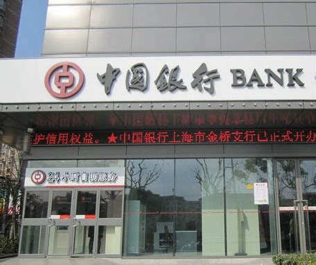 中国工商银行进账单打印模板