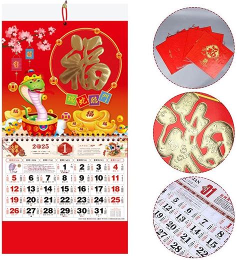 HFINGAQEX 2025 Year Of The Snake Wall Calendar,Chinese India | Ubuy