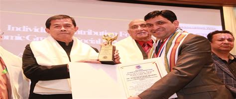 Sarvpalli Radhakrishnan Institute for Teacher Education