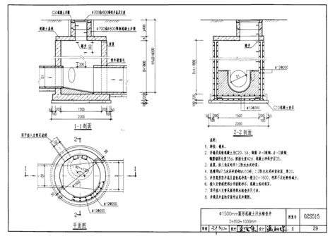 污水检查井模具，圆形混凝土污水井模板 - 合顺 - 九正建材网