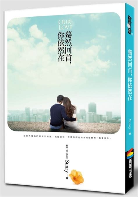 人和書 ( Men and Books) : 楊牧：《一首詩的完成》，《亭午之鷹》；.葉步榮／空山不見人 － 懷念楊牧