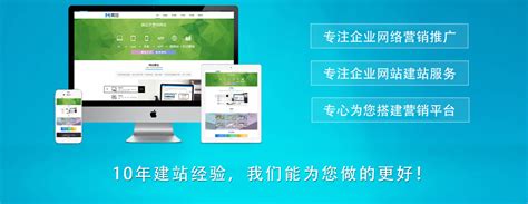 梅州百度网络推广-网站建设-小程序公众号开发找百优智友网络科技有限公司