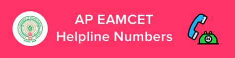 AP EAMCET Helpline Numbers 2021 | List of Helpline Centers | Tardigrade