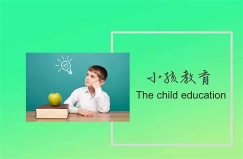 2023深圳小孩入学政策解读 - 知乎