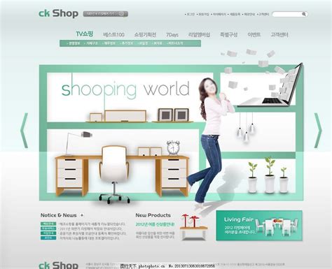 购物网站图片_网页界面模板_界面设计-图行天下素材网
