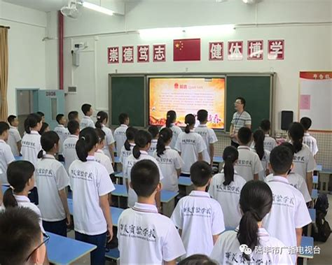 普宁华美学校流沙,普宁华美学校,普宁华美实验学校_大山谷图库