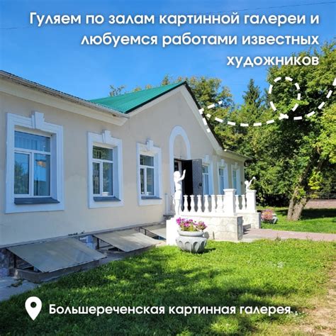Большеречье | Омская область | ВКонтакте
