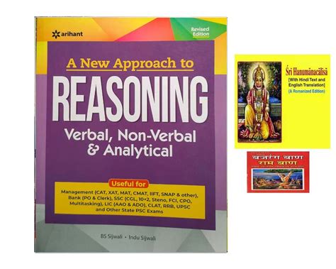 Amazon.in: Buy A New Approach To Guide Reasoning Verbal Non Verbal And ...