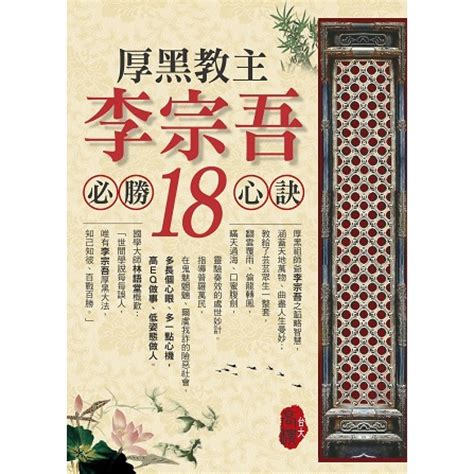 Amazon.co.jp: 李宗吾大全集 (Chinese Edition) 電子書籍: 李,宗吾: Kindleストア