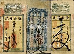 Image result for 1892年