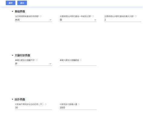 物联网有什么作用？物联网企业包含在哪些行业内？- 股市聚焦_赢家财富网