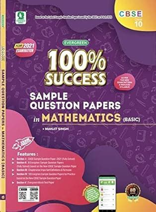 Evergreen 100 % Success SAMPLE QUESTION PAPERS In Mathematics(Basic ...