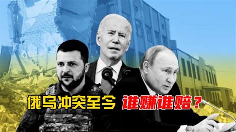 俄乌冲突再迎转折点，乌军突然上演“大反攻”，或将带来三大后果_凤凰网视频_凤凰网