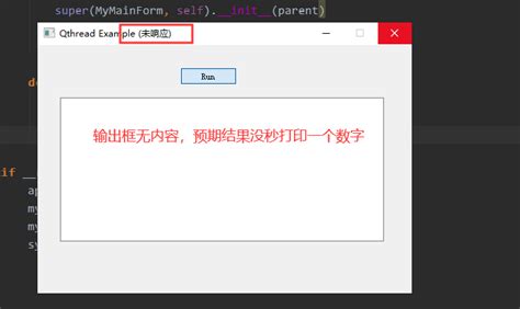 PyQt5 Matplotlib Qt Designer QThread Example 的图像结果