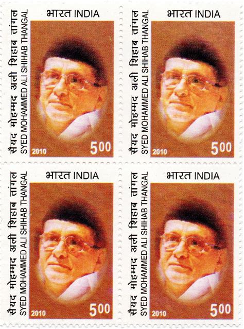 India Syed Mohamed Ali Shihab Thangal Block Of 4 Stamps – Banknotecoinstamp