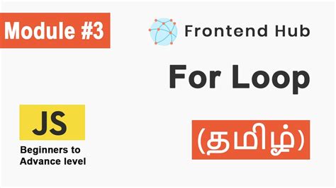 Image result for JavaScript YouTube Tamil