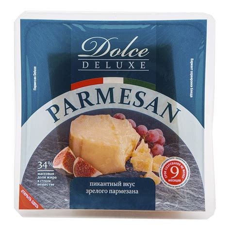 Купить сыр твердый Dolce Granto Deluxe Пармезан 34% 200 г, цены в ...
