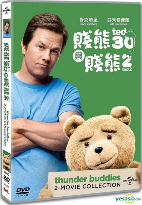 YESASIA: Ted & Ted 2 (DVD) (2-Movie Collection) (Hong Kong Version) DVD ...