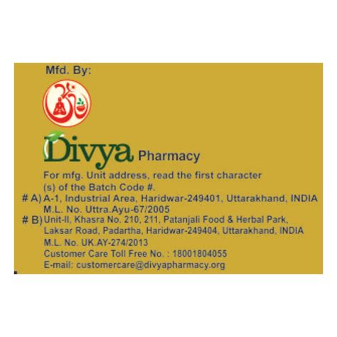 Patanjali Ras Manikya 1g – ZEVIKA HEALTH
