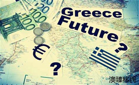 最新希腊移民价格有哪些，多少钱以及申请条件 _ 希腊投资中心