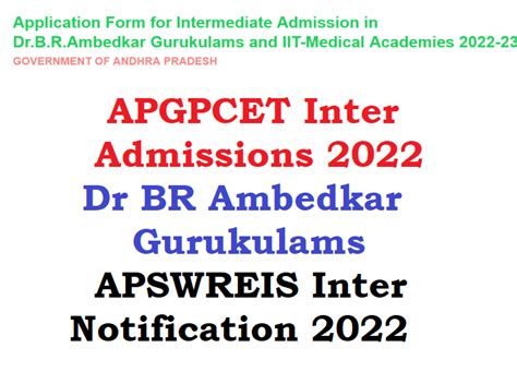 APGPCET Intermediate Admissions Test 2022 Dr BR Ambedkar Gurukulams ...