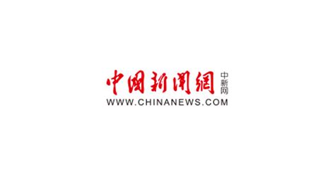 News 照片 的图像结果