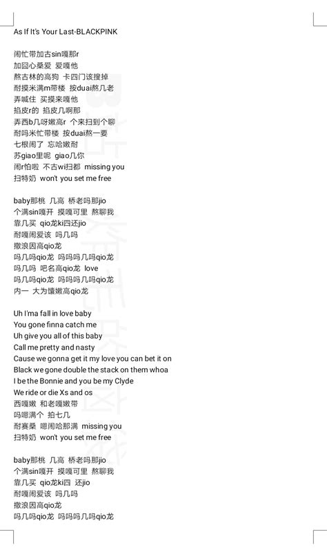 Apple Music 歌词翻译教学，连动 Musixmatch 同步歌词并翻译 - 谷达鸭