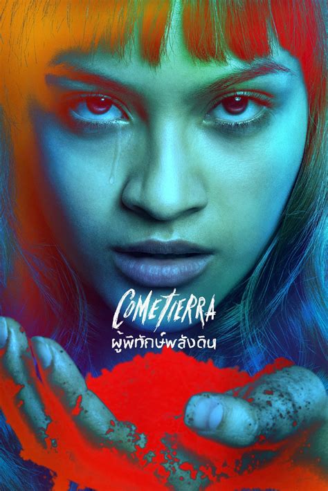 ดูหนัง Frankenstein (2025) แฟรงเกนสไตน์ เต็มเรื่อง HD -ดูหนังออนไลน์ฟรี ...