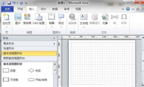 visio2007如何调整画布大小？visio调整页面尺寸_360新知