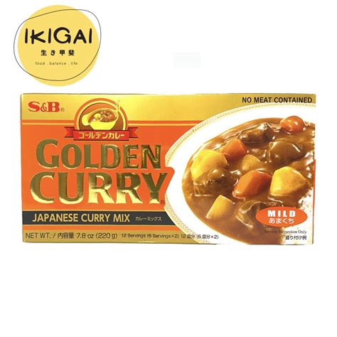 S&B Golden Curry Japanese Curry Cube Mix MILD 220g | Shopee Malaysia