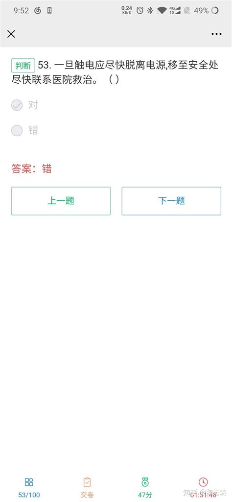 离谱的汉字安卓版下载-离谱的汉字游戏下载安装 v1.0-乐游网安卓下载
