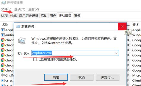 远程服务器关闭了explorer进程解决。_win2008r2 explorer.exe-CSDN博客