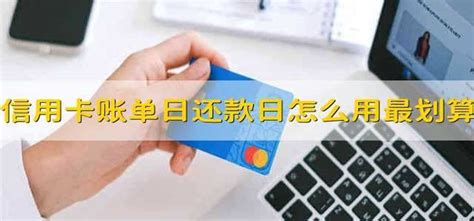 《信用卡怎么设置自动还款》建行信用卡怎么设置自动还款 - 鑫伙伴POS网