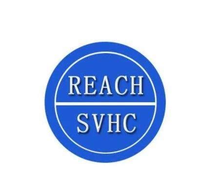 REACH测试REACH认证标准SVHC