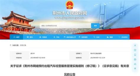 2023年湖北荆州中级工程师职称评审开始网上申报了 - 知乎