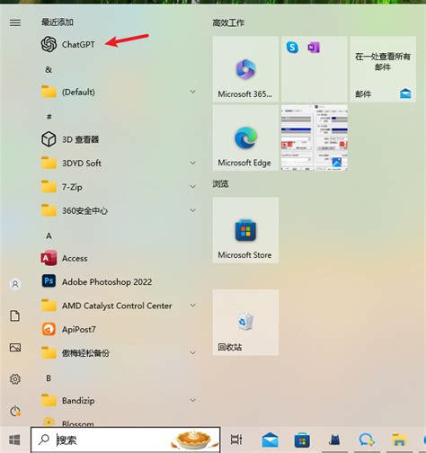 Chat GPT GUI 的图像结果