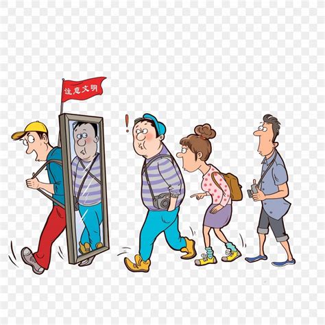 Society Clip Art PNG 的图像结果