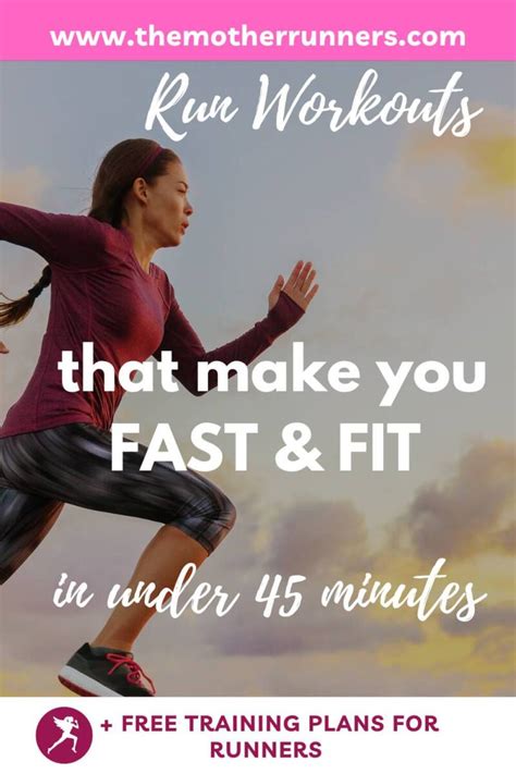 Quick Running 的图像结果