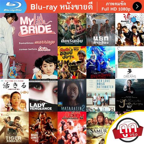 Image result for My Little Bride 2004