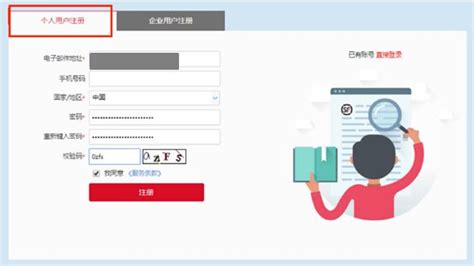 怎么注册香港苹果ID？（2023完美注册教程）