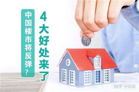 惠州使用住房公积金贷款购房，如何区分首套或二套？ - 知乎