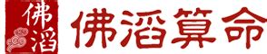 梦见绝境逢生_周公解梦_佛滔解梦