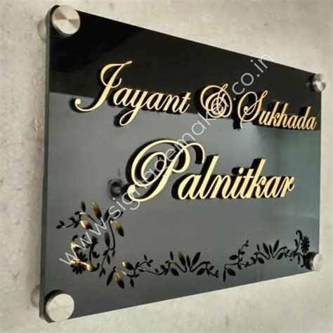 Building Signage Name Example 的图像结果