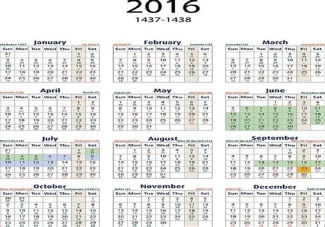2016 Calendar english / arabic ai vector | UIDownload
